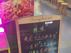 -蛙喔牛蛙(浦口澳林店)