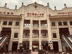 -海口骑楼小吃街