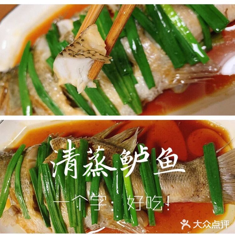 清蒸鲈鱼 食材： 鲈鱼 葱姜蒜 生抽 蚝油 糖