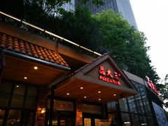 门面-品大三——南京菜(大行宫店)