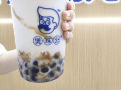 -煲珠公·老红糖珍珠奶茶(百信广场店)