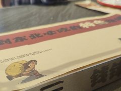 -钱锋炭缸烧烤(南湖大路总店)