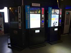 -金逸影城(联发广场店)