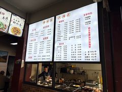 -中和裴氏蹄花(府河路店)