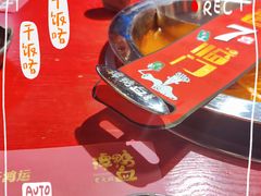 -谭鸭血老火锅·匠心(环球港旗舰店)