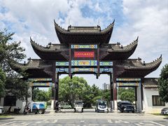 -八大山人梅湖景区