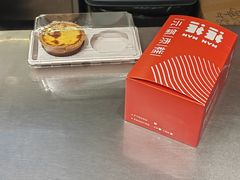 -满满元气和田大枣糕·蛋糕(朝阳大悦城店)