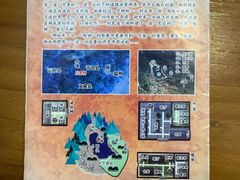 -暗楼·剧本杀·桌游