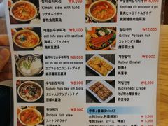 菜单-金北顺大锅家(신사본점)