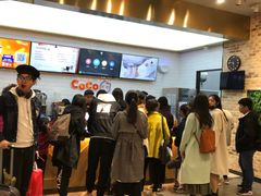 -CoCo都可(合生汇店)