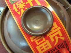 -沙胆彪炭炉牛杂煲(成都玉林店)