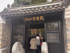 -包公祠
