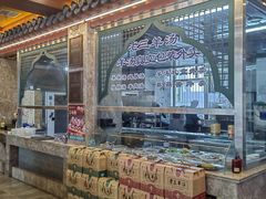 -老三羊汤【北兴隆街店】