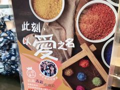 -捞王锅物料理(上海世茂广场店)