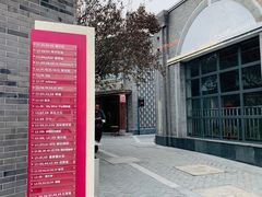 -龙湖星悦荟(颐和店)