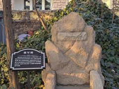 -青岛德国总督楼旧址博物馆