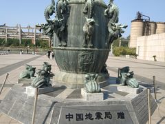 -中国唐山地震博物馆