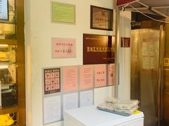 -玉华台饭庄(裕中西里小区店)