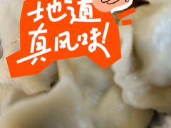 -Yong He All Day Breakfast 永合24小时