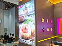 -小杨生煎(深圳岗厦北店)