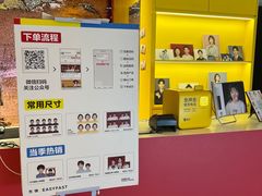 -方快-照相馆(189弄广场店)