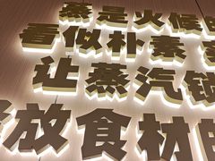 -真功夫(岗顶店)