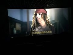 -华夏太古巨幕影城(贺龙广场店)