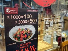 -文三里屯面馆(三里屯店)