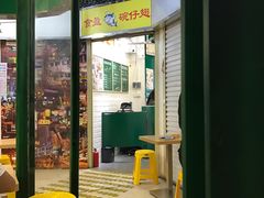 -食盈碗仔翅(星玺广场店)