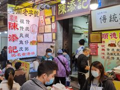 -陈添記·祖傳爽鱼皮·西关老字号(广州首店)