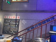-楠火锅(昆山金鹰店)