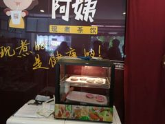 -沪上阿姨鲜果茶(华新大街店)