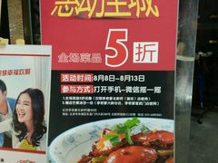 android_upload_pic-李老爹香辣蟹(宣武门店)