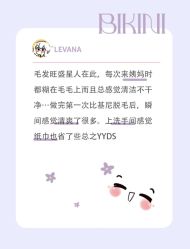 -咪咪比基尼脱毛专业店