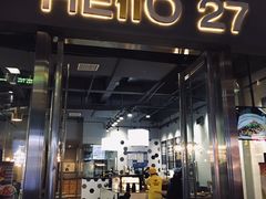 门面-HELLO 27 意面·沙拉·帕尼尼