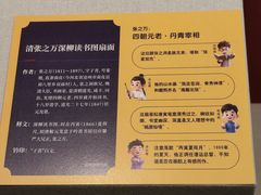 -嘉定博物馆