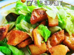 -帕米尔食府(白云观店)