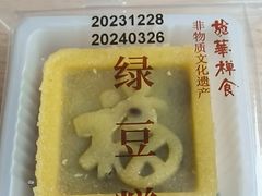 -龙华素斋(龙华路店)