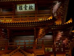 -肇庆古城墙