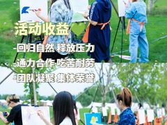 -沉浸北京·团建旅行·密室剧本杀·年会会议轰趴拓展