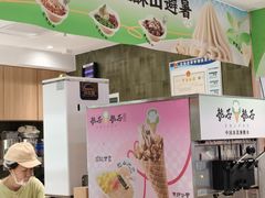 -7mall美食潮地标