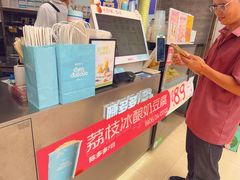 -陈多多·豆腐奶茶(草市街店)