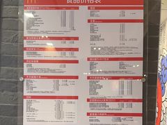 -麦当劳(皇岗路店)