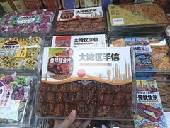 -鹏城八珍深圳特产手信(罗湖店)