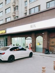 -MOVAN  HAIR莫凡匠人发型屋