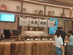 -李山山茶事(景枫店)