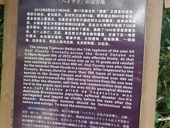 -浙北大峡谷