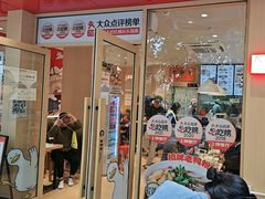 -鸭得堡老鸭汤·鸭血粉丝(南京博物院店)