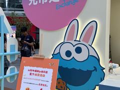 -成都银泰中心in99
