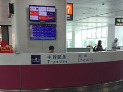 -福州长乐国际机场
